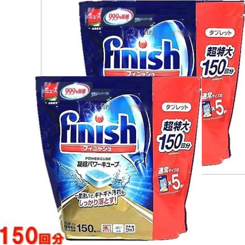 Viên rửa bát finish túi 150 (xuất xứ Nhật )