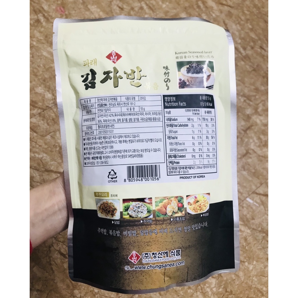 Rong biển trộn cơmRong biển vụn Hàn QuốcKhối lượng 50G/Xé ra ăn liền hoặc ăn với cơm/Vị oliu/Thơm ngon/Bổ dưỡng