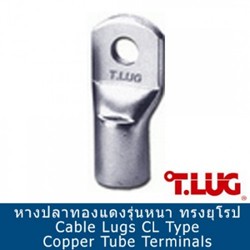 LOẠI ống đuôi cá dày phong cách Châu Âu (CL COPPER ỐNG) CL50-8 CL50-10 CL50-12 "T-LUG" * * Mỗi gói *