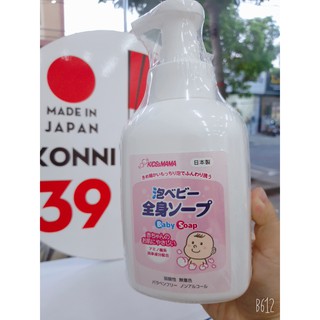Sữa tắm toàn thân cho bé KIDS&MAMA 450ml