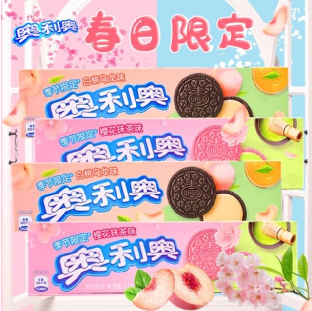 Bánh Oreo olong đào