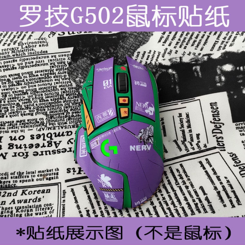 Phim Dán Chuột Không Dây Chống Trượt Chống Nước In Hình Hoạt Hình Cho Logitech G502