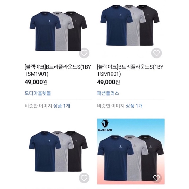 XÁM SIZE 105 | Áo thun thể thao BL@CK ¥AK xuất Hàn