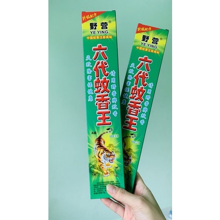 Thuốc diệt muỗi hương muỗi ,nhang muỗi, giá rẻ , đuổi muỗi, an toàn, tiết kiệm, hiệu quả