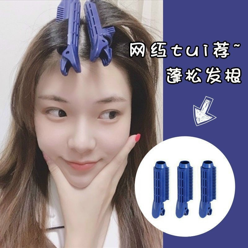 Set 3 kẹp uốn phồng chân tóc mới