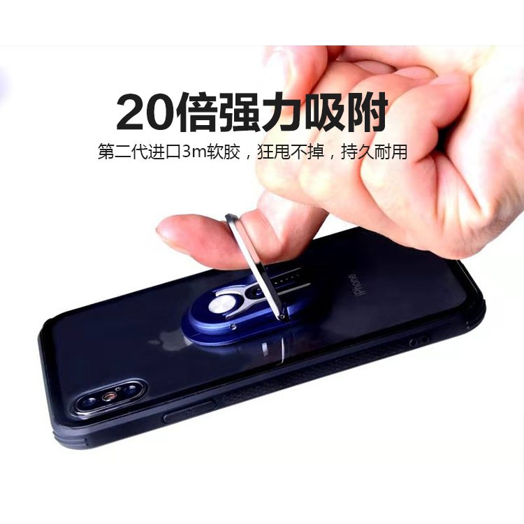 Nhẫn đỡ điện thoại xoay 360 độ tiện dụng cho xe hơi | BigBuy360 - bigbuy360.vn