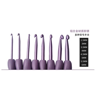 Bộ kim móc len màu tím