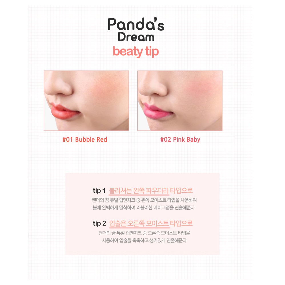 {THANH LÝ} Trang Điểm Má &amp; Môi TONYMOLY Panda's Dream Dual Lip &amp; Cheek 1.7g*2