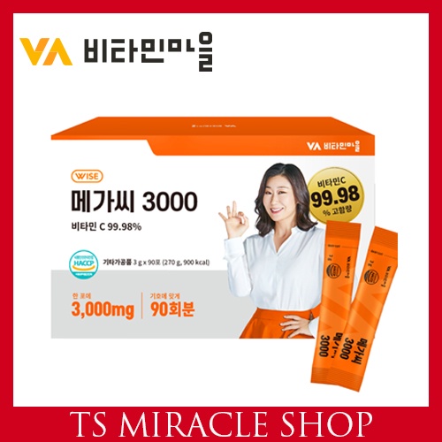 Set 90 thỏi phấn mắt VITAMIN VILLAGE Wise Mega C 3000 3g