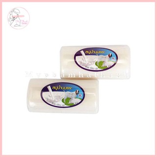 Xà phòng Sữa dê Dynary Thái