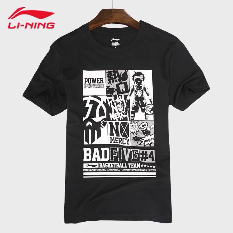 Áo thun nam Lining AHSP895