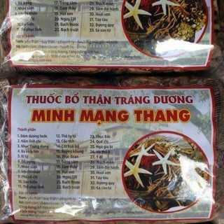 Minh mạng thang