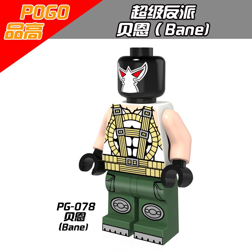 Bộ Đồ Chơi Lắp Ráp Lego PG8018 PG081 Black Manta