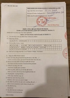 Mặt nạ sinh học Miung Lab phiên bản 2