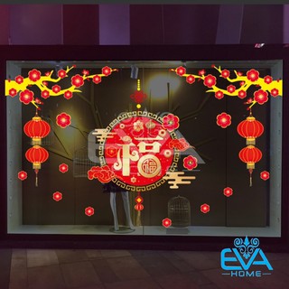 Decal Dán Tường Dán Kính Trang Trí Tết Họa Tiết Hoa Đào Đỏ Và Dây Treo Đèn Lồng Chữ Phúc XH6290 M3416