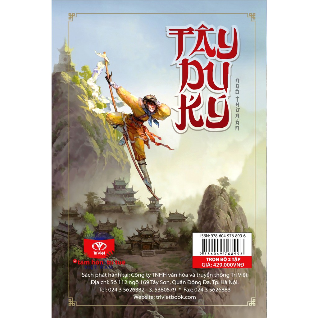 Sách - Tây Du Ký (Trọn Bộ 2 Tập)