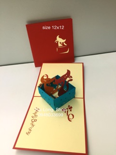 Mèo 2  (ngồi trong hộp)- Cat  - Sinh Nhật - Thiệp 3D