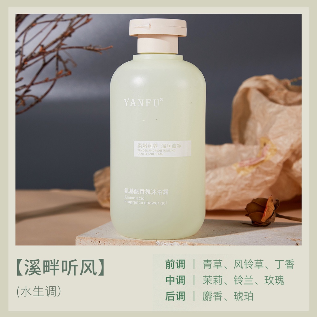 Gel Tắm Amino Acid 300ml Dưỡng Ẩm Tẩy Tế Bào Chết Làm Tươi Mới Làn Da