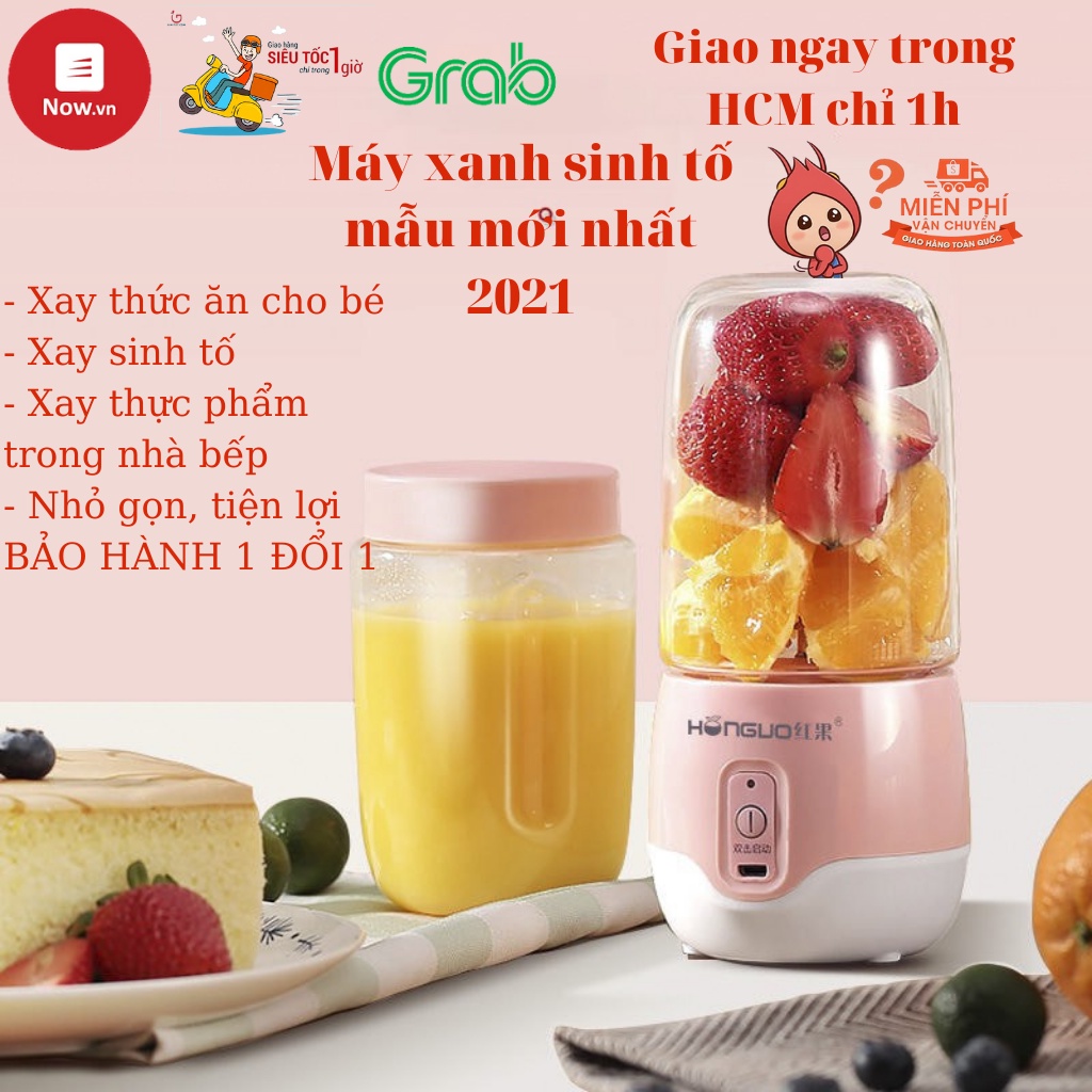 Máy Xay Sinh Tố Cầm Tay HONGUO Sạc Pin Siêu Tiện Lợi 300ML Công suấT 35W