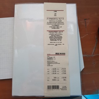 SỔ PLANNER MUJI 2021