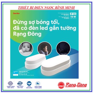 Đèn led ốp tường rạng đông