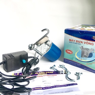 Máy đưa võng tự động, Duy Phương