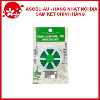 Cuộn dây thép bọc nhựa 30m Nội địa Nhật Bản dùng để buộc, treo, cố định