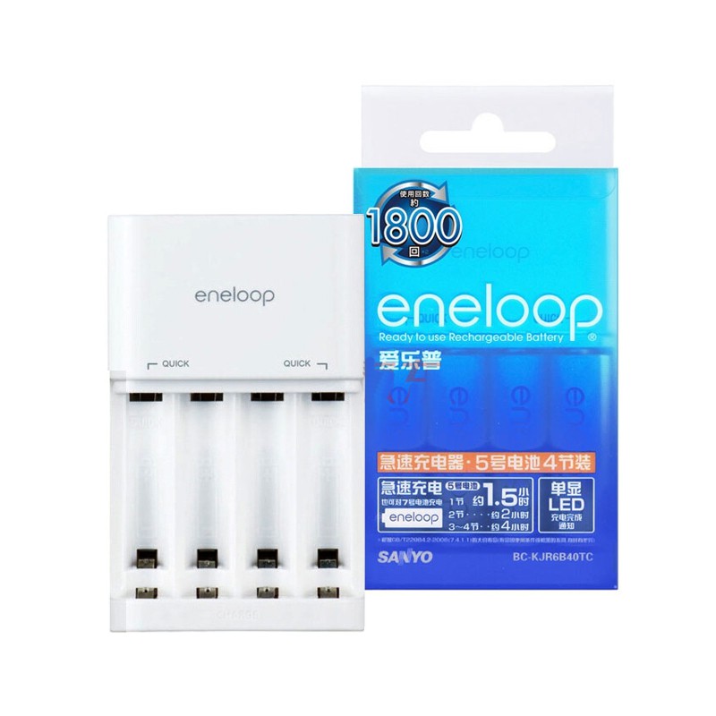 Box sạc cho pin AA/AAA Eneloop BC-KJR6B40TC hỗ trợ sạc nhanh (Trắng) - Phụ Kiện 1986