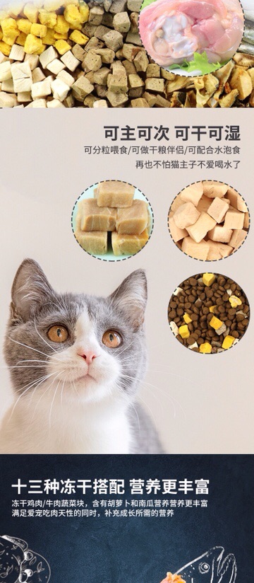 THỨC ĂN SẤY KHÔ THƠM NGON ĐẦY ĐỦ DINH DƯỠNG DÀNH CHO THÚ CƯNG