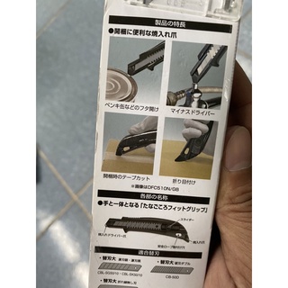 Dao rọc giấy đa năng TAJIMA.