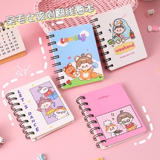 Sổ lò xo bìa cute