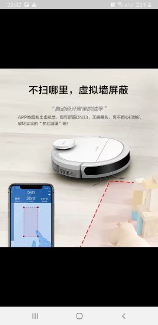 Robot lau nhà ECOVACS DEEBOT DN33 cực kỳ thông minh, có tường ảo.