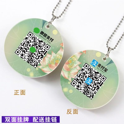 Mã QR Mặt dây chuyền Thu Tiền Thẻ alipay Wechat thu tiền làm cho in ấn bảng xếp hạng thanh toán thu thanh toán dán treo 