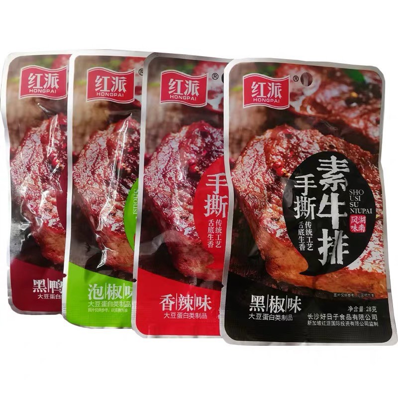 (MỚI) THỊT NƯỚNG BBQ HONGPAI SIÊU NGON GÓI 13G | BigBuy360 - bigbuy360.vn