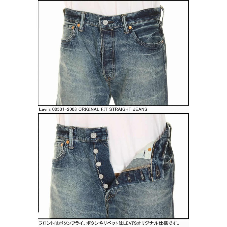 Quần Levi’s 501-2008 Original Fit
