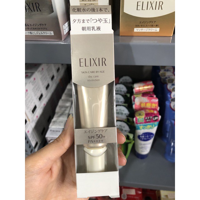 Kem dưỡng ngày, chống nắng SHISEDO ELIXER WHITE Nhật Bản