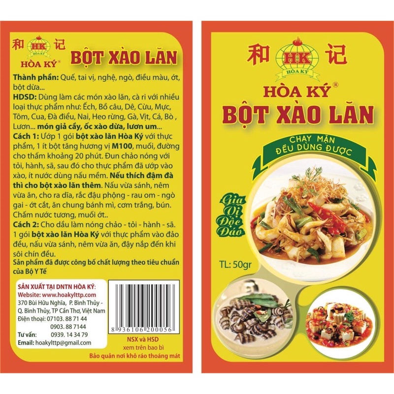 BỘT XÀO LĂN Hoà Ký 50gr