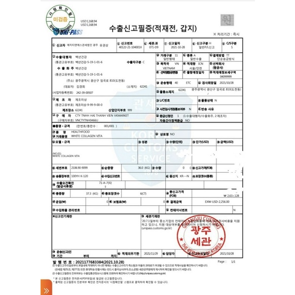 Viên uống  WHITE COLLAGEN VITA  Hàn Quốc -Trang Tây Cosmetics