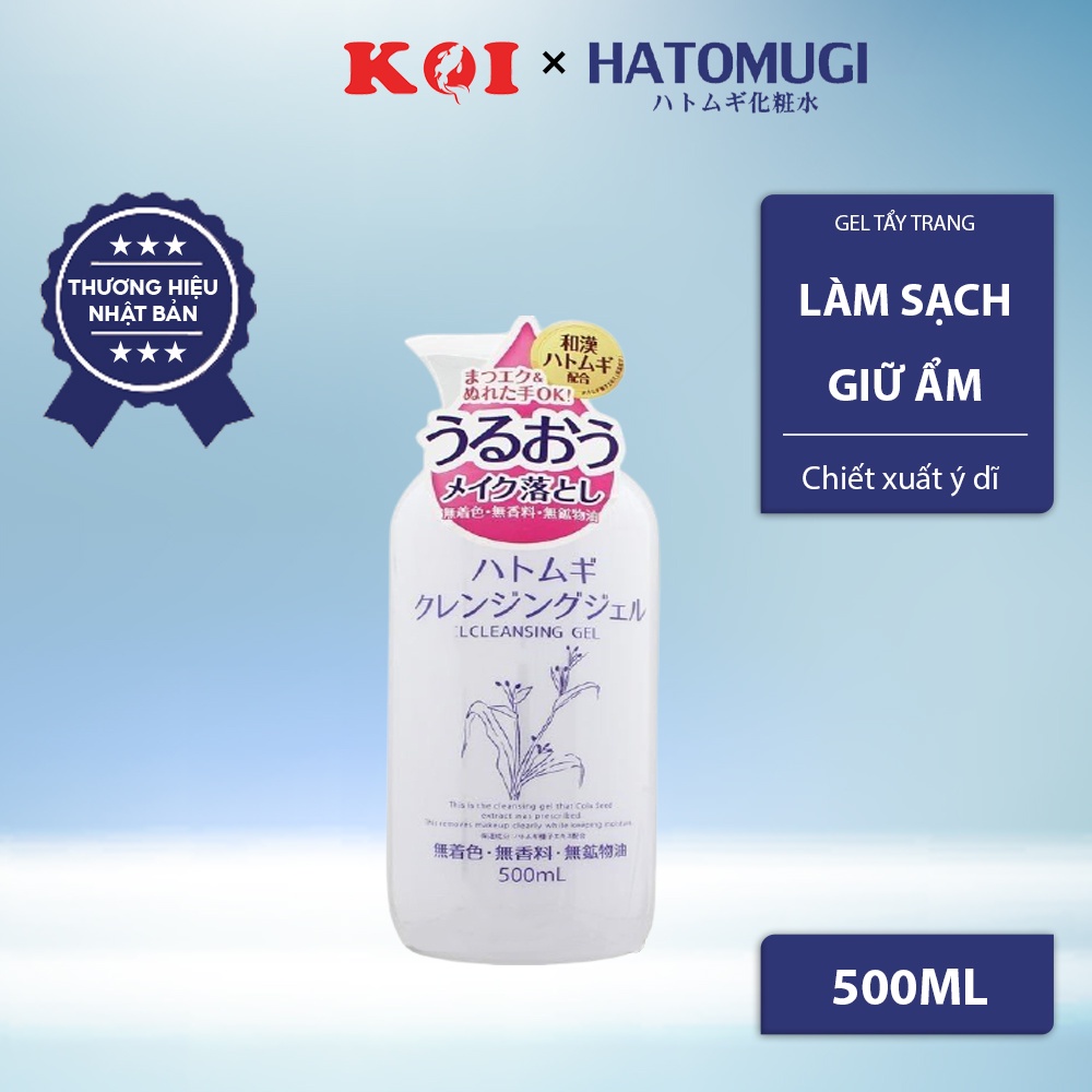 Tẩy trang dạng gel làm sạch và giữ ẩm da Hatomugi Wasosen Cleansing Gel 500ml