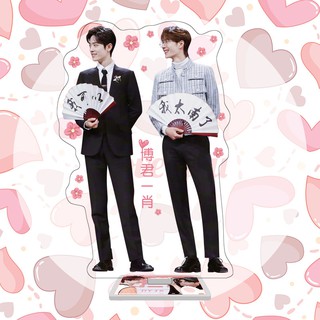 [CÓ SẴN] Standee VƯƠNG NHẤT BÁC - TIÊU CHIẾN cưng xỉu