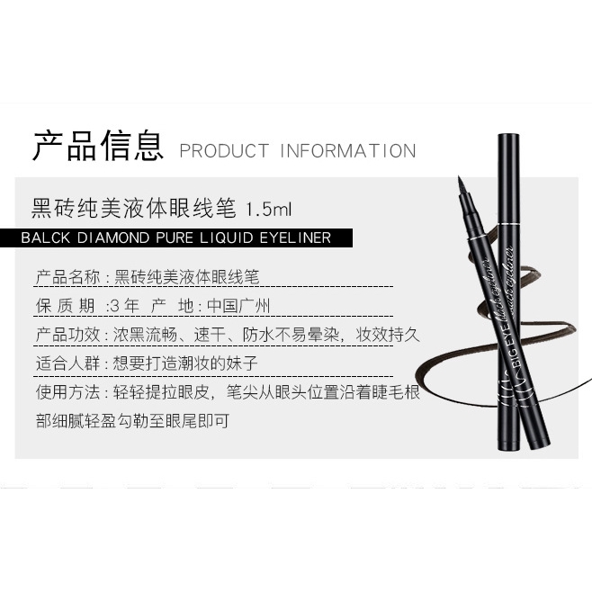 Bút Kẻ Mắt Dạng Lỏng Nhanh Khô Chống Thấm Nước Không Bị Nhòe Tiện Lợi