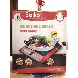 💥bếp từ đơn saiko sk-2005 , tặng kèm nồi lẩu đa năng