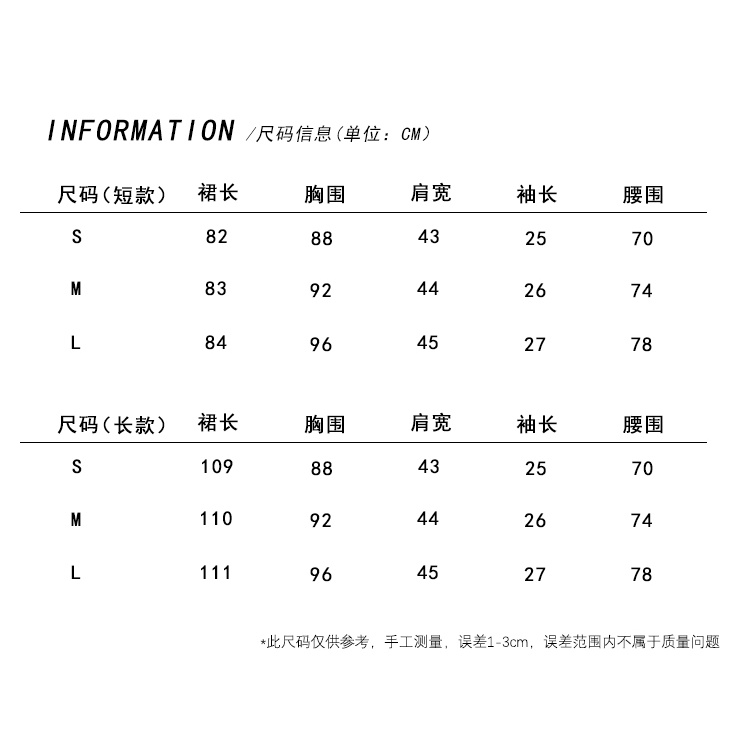 Váy Demin Dáng Dài