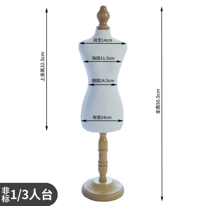 Manocanh treo đồ thú cưng