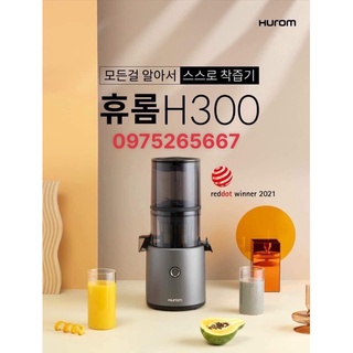 Máy ép chậm Hurom H300 Mới 100%, bảo hành 24 tháng_Hàng Chính Hãng