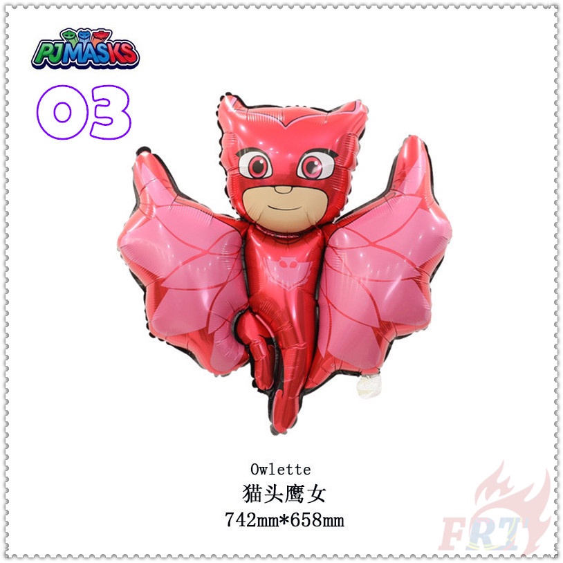 ♦ Party Decoration - Balloons ♦ 1Pc Cartoon PJ Masks Catboy / Gekko / Owlette Foil Balloons Party Needs Decor Happy Birthday Party Supplies（PAW Patrol Foil Balloons Series 06）