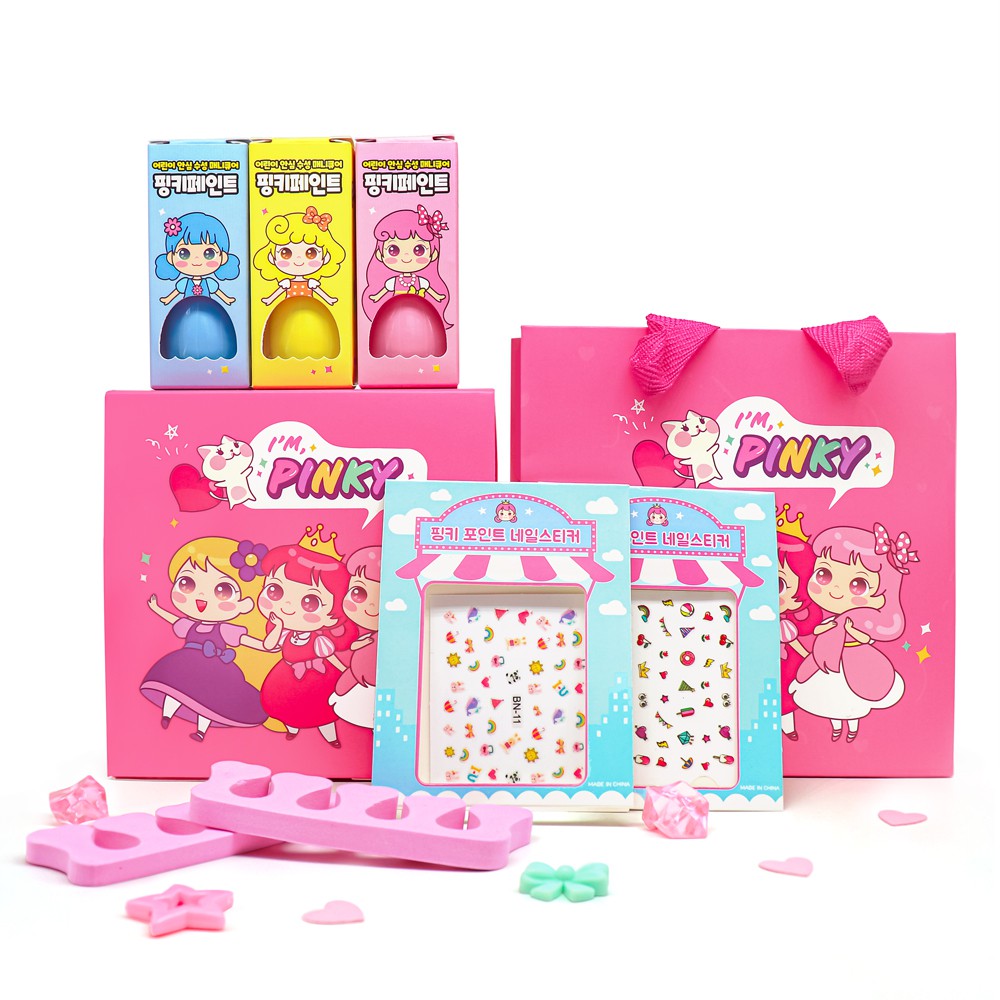 Hộp quà I'm Pinky màu hồng dễ thương 3 sơn móng tay cho bé 2 nhãn dán móng tay bộ quà tặng cô gái