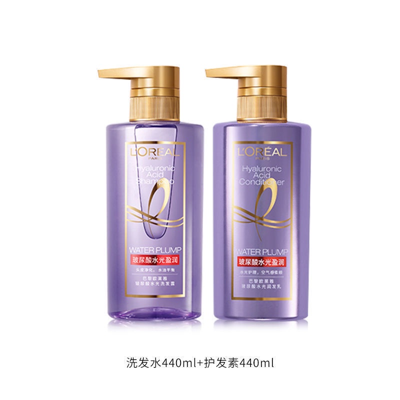 ☂♙Dầu Gội L 'Oreal Purple Ampoule Hyaluronic Acid Tạo Bọt Kiểm Soát Dầu Cho Nữ 440ml