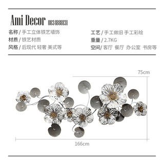<SẴN> Tranh sắt Decor S2037