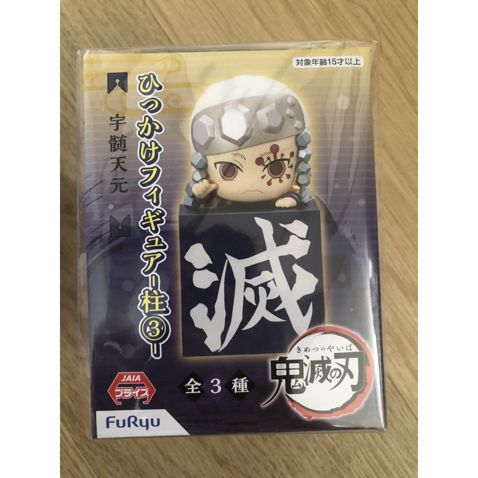 Mô hình Figure chính hãng Nhật - Kimetsu no Yaiba - Thanh Gươm Diệt Quỷ